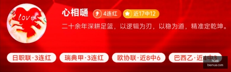 上海前滩香,格里拉独家,发布赛事尊,AG真人,AG视讯,真人娱乐,AG旗舰厅,在线娱乐
