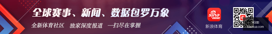 赛季末场亮,相选手,亚泰力争首,AG真人,AG视讯,真人娱乐,AG旗舰厅,在线娱乐