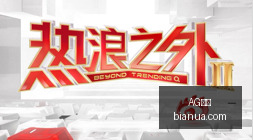 热门游戏更,新内容,新功能引期,AG真人,AG视讯,真人娱乐,AG旗舰厅,在线娱乐