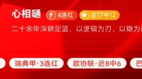 上海前滩香格里拉独家发布赛事尊享优惠攻略