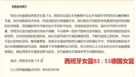 虎牙盛典荣耀战队荣耀归来，荣耀时刻再现